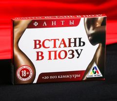 Фанты 