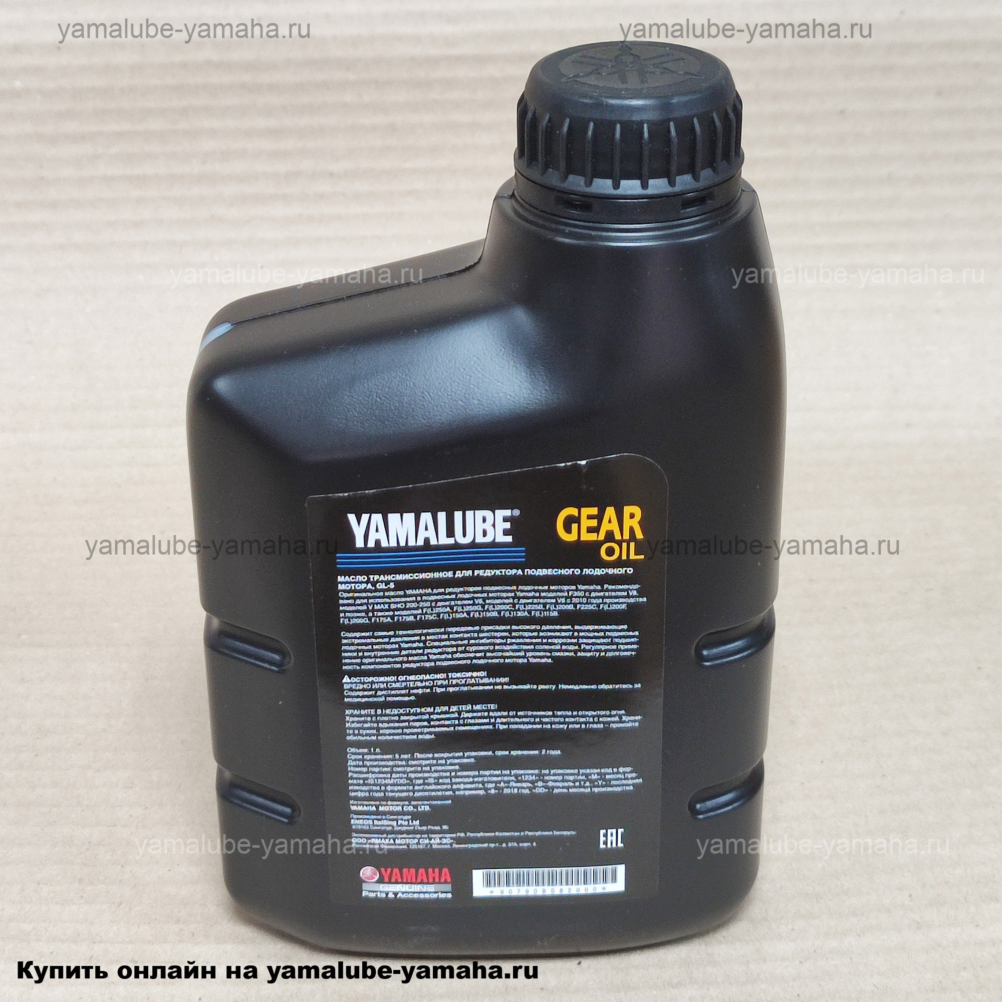 Масло трансмиссионное yamalube gear oil