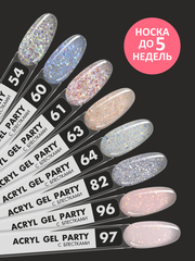 Акрил-гель c блестками PARTY (Acryl gel PARTY) #G96, 15 g