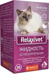 Экопром Relaxivet жидкость успокоительная (флакон) 45мл