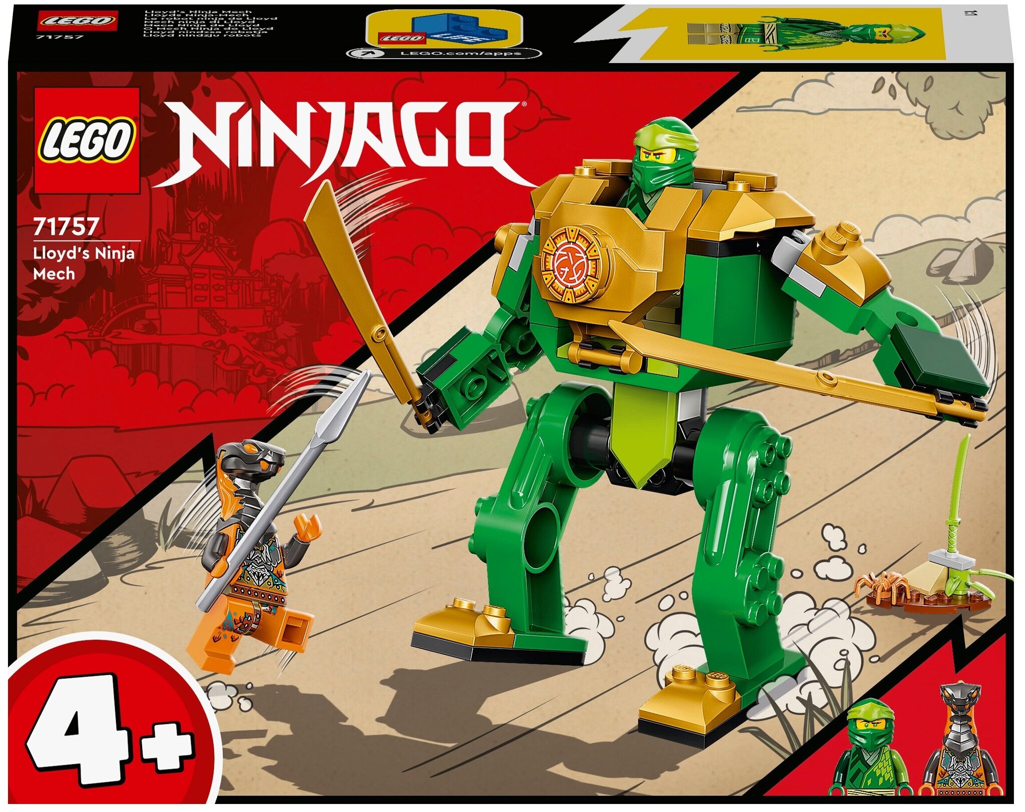 Конструктор LEGO Ninjago 71757 Робот-ниндзя Ллойда 71757 купить в  интернет-магазине Layon.ru