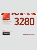 3170/3280 Картридж EasyPrint LB-3280 для Brother HL-5240, 5340, DCP-8060, 8860 (8000 стр.)