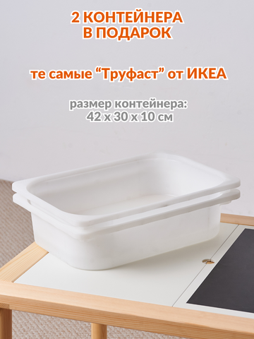 Стол детский многофункциональный 8