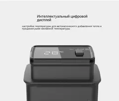 Нагревательный элемент для умного аквариума Xiaomi Mijia MYG100 (MYG100G1)