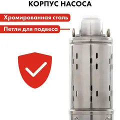 Насос глубинный QUATTRO ELEMENTI ELICA 500 (500 Вт, 2600 л/ч, для чистой, 50 м, 7.8 кг, нерж.корпус) (246-975)