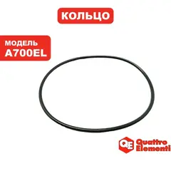 Кольцо уплотнительное QUATTRO ELEMENTI A700EL корпуса насоса (241-826-024)