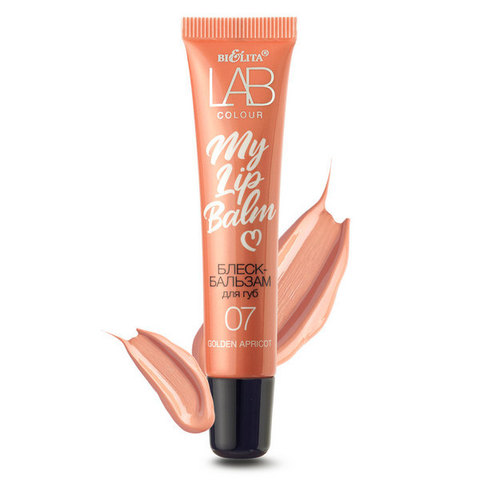 Блеск-бальзам для губ My Lipbalm LAB colour тон 07 Golden Apricot , 15 мл  ( Белита )