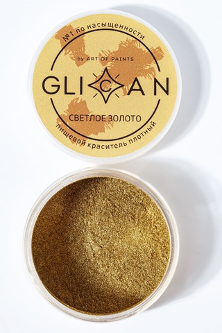 Кандурин GLICAN 
