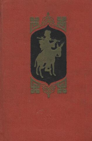 Анекдоты о Ходже Насреддине