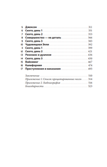 The Last of Us. Как серия исследует человеческую природу и дарит неповторимый игровой опыт