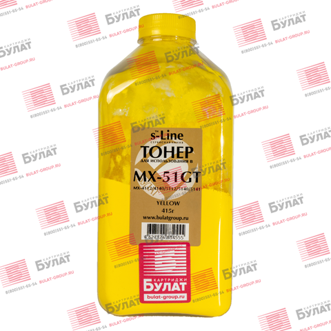 Тонер БУЛАТ s-Line MX-51GTYA для Sharp MX-4112 (Жёлтый, банка 415 г), под заказ