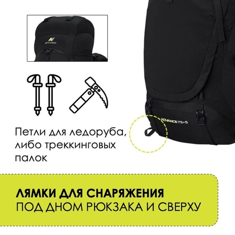 Картинка рюкзак туристический Nevo Rhino 8929-NW Black - 12