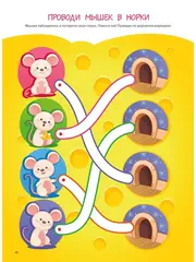 Многоразовая тетрадь 