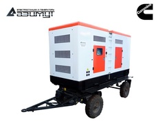 Дизельный генератор Азимут ЭД-250-Т400-2РПМ15 Cummins на шасси в капоте с автозапуском