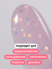 Акрил-гель c блестками PARTY (Acryl gel PARTY) #G96, 15 g