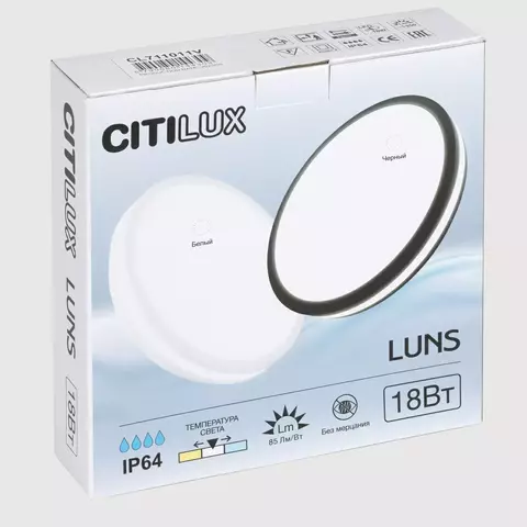 Потолочный светодиодный светильник Citilux LUNS CL711010V LED