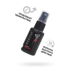 Крем-спрей Erotist VIVID ACT для повышения потенции и улучшения эрекции, 30 мл