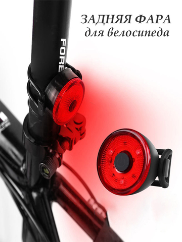 Задняя светодиодная яркая водонепроницаемая фара для велосипеда, цвет черно-красный, количество-1шт, батарейки в комплекте