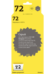 IC-H9374 Картридж T2 №72 для HP Designjet T610/T620/T770/T790/T1100/T1200/T1300/T2300, серый