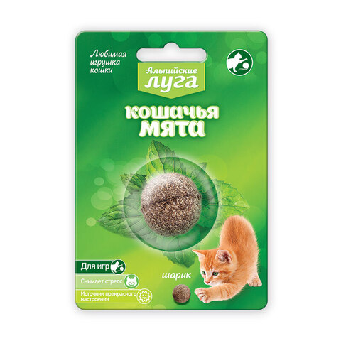 Экопром Альпийские луга игрушка для кошек кошачья мята Шарик 3,5см