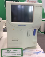Гематологический анализатор MEK-7300K на 25-29 параметров /Nihon Kohden,Япония/