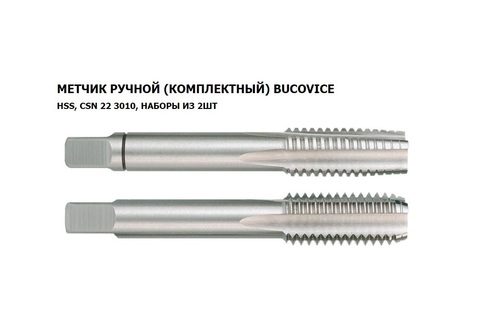 Метчик М18х1,0 (Комплект 2шт) CSN223010 HSS 6h(2N) 70мм a=11,2 Bucovice(CzTool) 140182