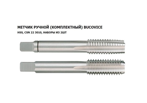 Метчик М18х1,0 (Комплект 2шт) CSN223010 HSS 6h(2N) 70мм a=11,2 Bucovice(CzTool) 140182