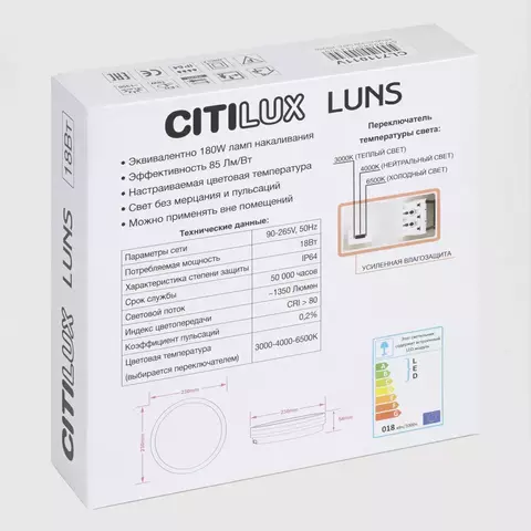 Потолочный светодиодный светильник Citilux LUNS CL711010V LED