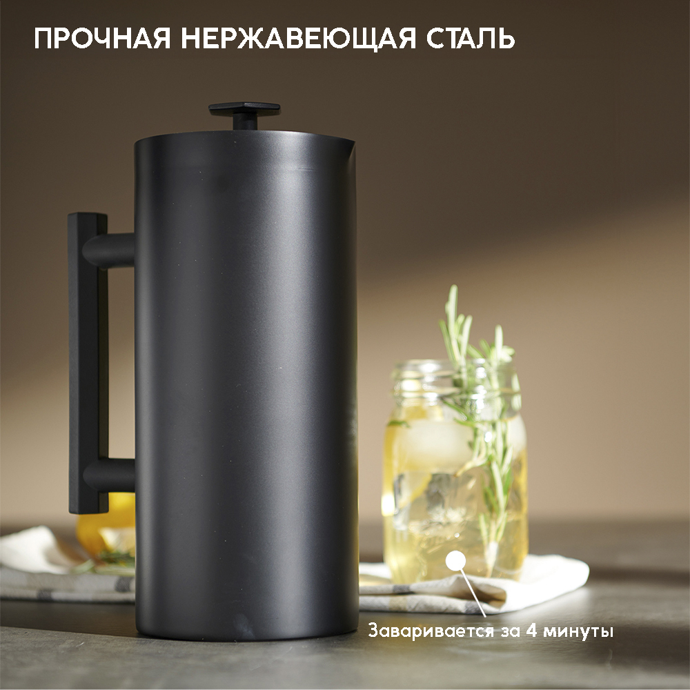 Френч-пресс Espro 