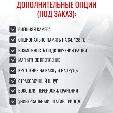 Персональный носимый видеорегистратор RIXET RX-2