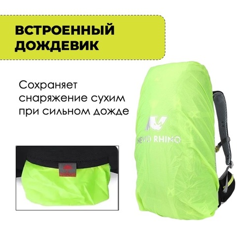 Картинка рюкзак туристический Nevo Rhino 8929-NW Black - 15