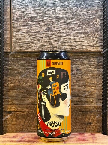 4BREWERS Smoothie Муза (персик, ананас, груша, гуава) 0,5 л. ж/б