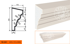 Подоконник ПB-235/1