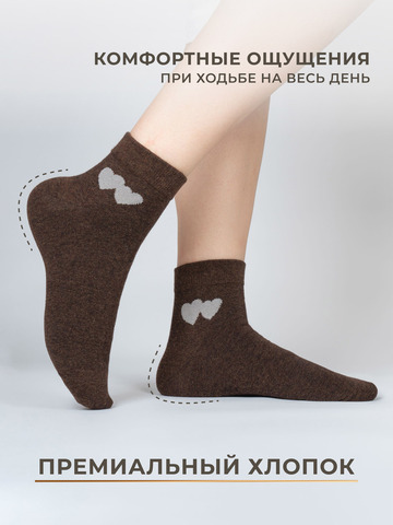 Носки женские «Домашний Уют» - тройная упаковка