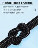 Кабель USB - Type C угловой быстрая зарядка 6A 66W 1 метр, нейлоновый провод шнур 1 м
