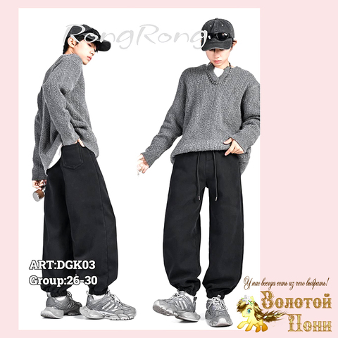 Джинсы начес м (10-16) 251017-DGK03