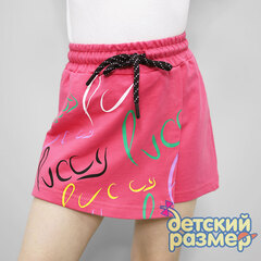 ярко-розовый