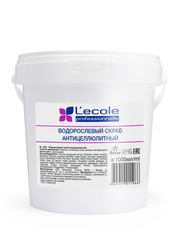 Floresan L`ECOLE Скраб водорослевый антицеллюлитный на основе экстракта ламинари,1000мл