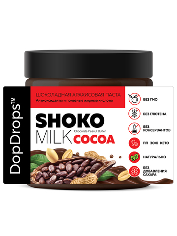 Арахисовая паста с темным шоколадом 500 г