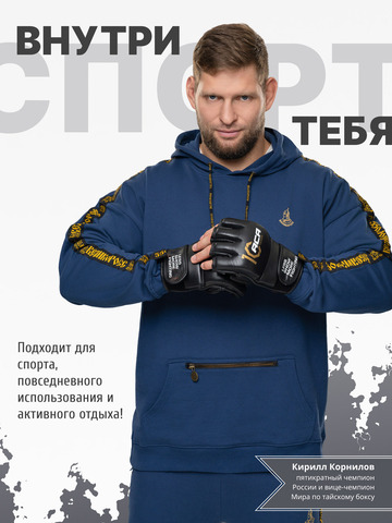 Худи цвета синего денима с лампасами, без логотипа. Плотный футер