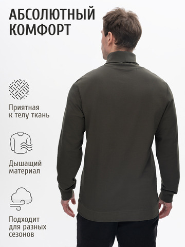 Водолазка цвета тёмно-зеленого хаки