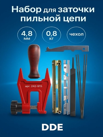 Заточной набор DDE 10 в 1 (нап 4,0х2шт,4,8х2шт, пл.нап, шаблон, планка, ручка, скребок, струбцина) (242-915)