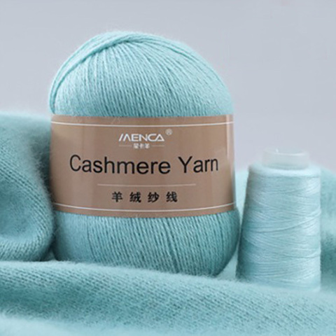 MENCA Cashmere Yarn (45% кашемир из кролика, 35% австралийская шерсть, 20% нейлон, 50+20гр/235м)