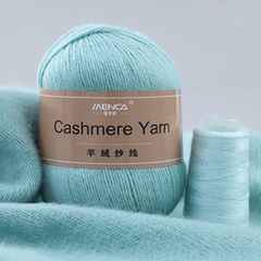 Menca Cashmere Yarn