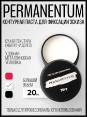 Контурная паста Permanentum для разметки 20г.