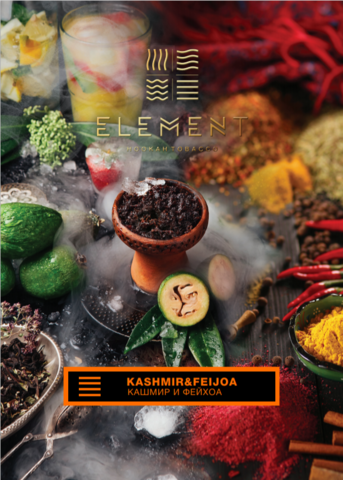 Element Kashmir Feijoa (Специи и Фейхоа) земля 200г