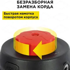 Головка триммерная серия WIND DDE Wind 6 безразборная смена корда (М10х1,25 мм левая,+адаптор М10х1,0 мм левая) (640-148)