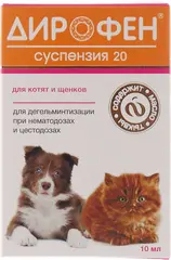 ДИРОФЕН суспензия 20 антигельминтный препарат для котят и щенков - 10 мл