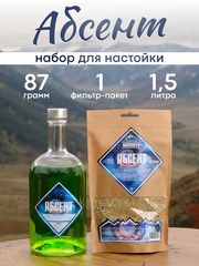Абсент