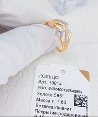 10814- Кольцо из золота 585пр с фианитами